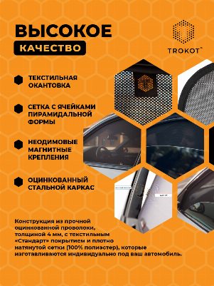 LADA Granta (1) (2011-наст.время) Лифтбэк Комплект на передние двери STANDART